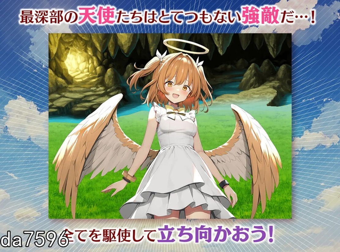 めがみんクエスト 性悪女神わからせ王道RPG V1.7 PC端 AI汉化完整版 预览图