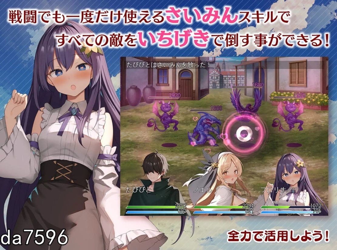 めがみんクエスト 性悪女神わからせ王道RPG V1.7 PC端 AI汉化完整版 预览图