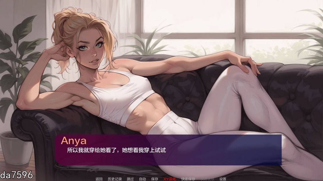我的新女友 My new Girlfriend Ch.4 双端 汉化更新版 预览图