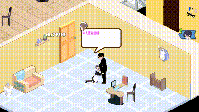 黑山恋爱咖啡厅 BM Love Cafe v1.6 官方中文版 PC端 官中版 预览图