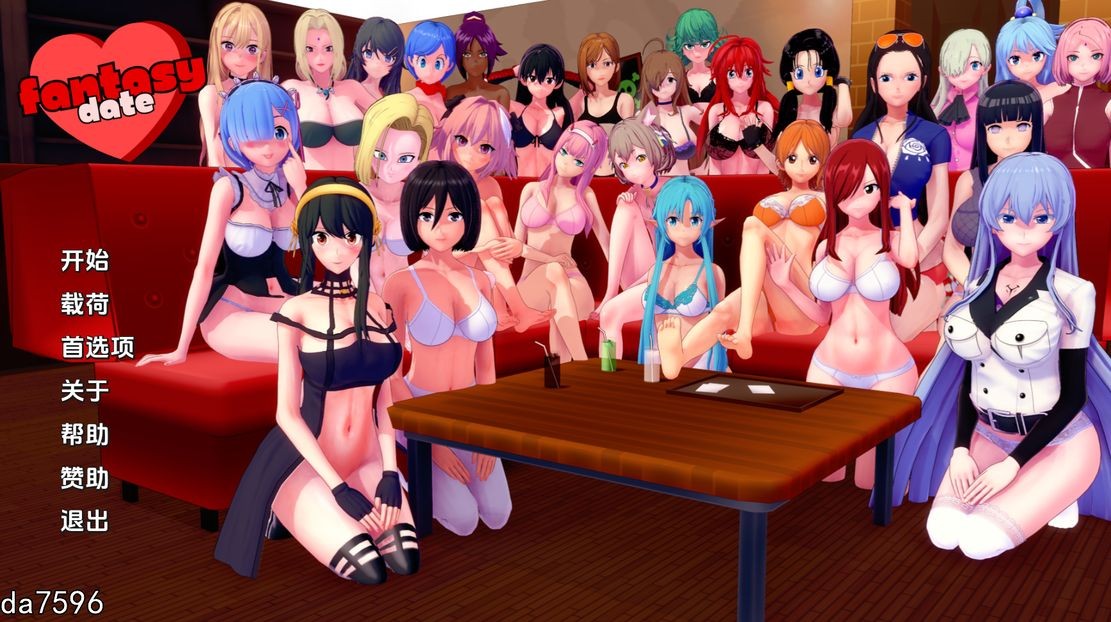 梦幻约会幻想约会0.v0.21 双端 汉化版 预览图