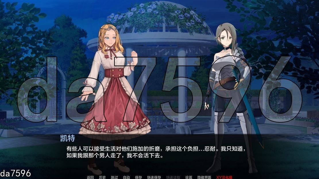 莎拉罗斯的生存 The Survival of Sarah Rose v0.7.9.9 机翻版 PC端 预览图