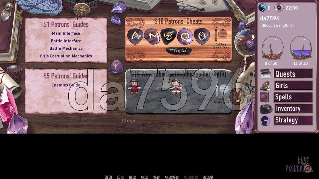 欲望与权力 Lust and Power v0.72 双端 汉化版 预览图