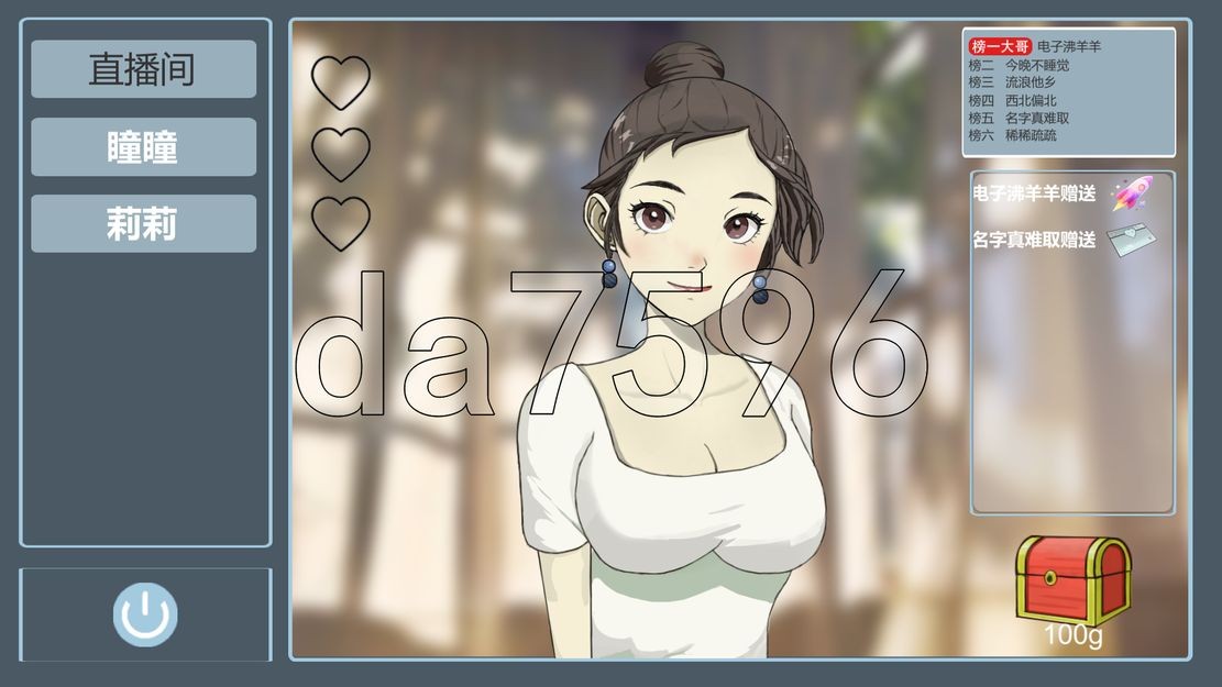 亚洲风SLG/经营] 榜一大哥幻想曲 The best gift giver V1.12 官中版 【游戏语音】：中文 PC端 预览图