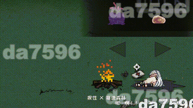 森海幻梦 森海幻夢 Endless forest dream v1.1.2 官中完整版本 PC端 预览图