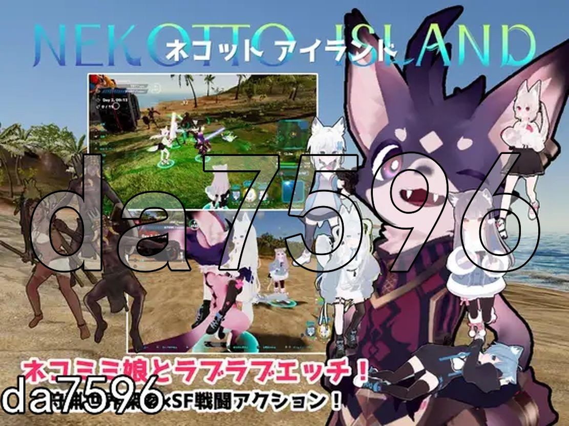 NEKOTTO岛 NekottoIsland ネコットアイランド v1.25.01.22 官方中文版 v1.38 PC端 官中版 预览图