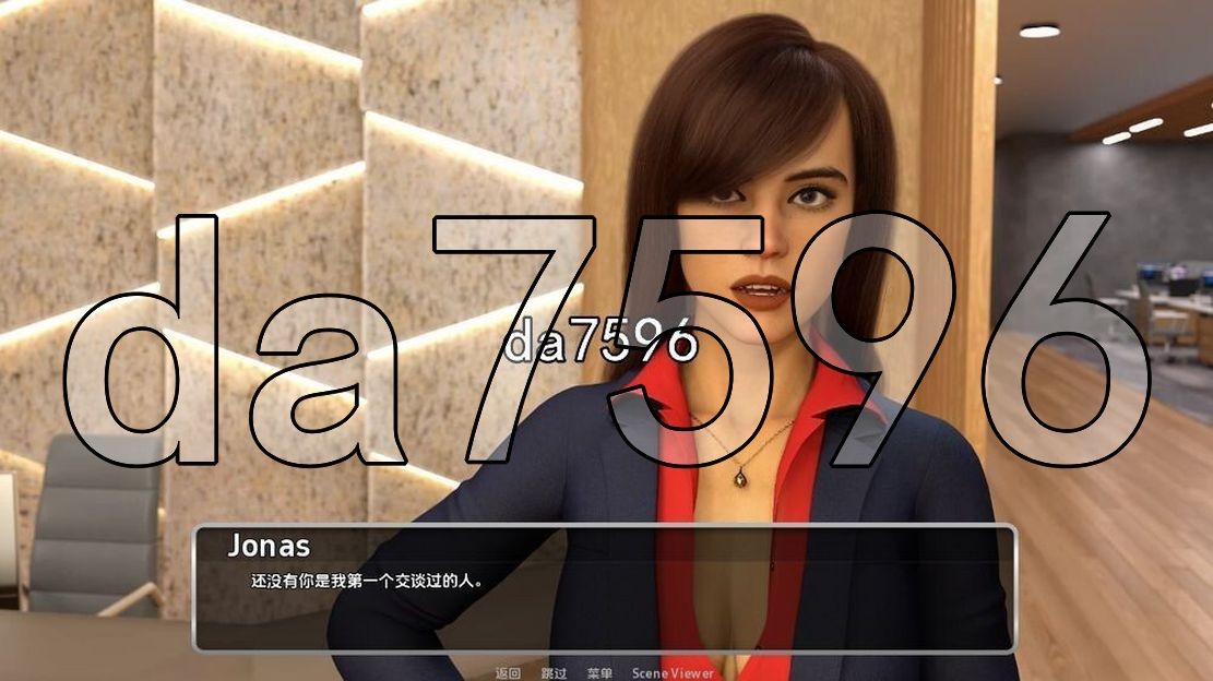 办公室福利 Office Perks V0.1.6 双端 汉化版 预览图
