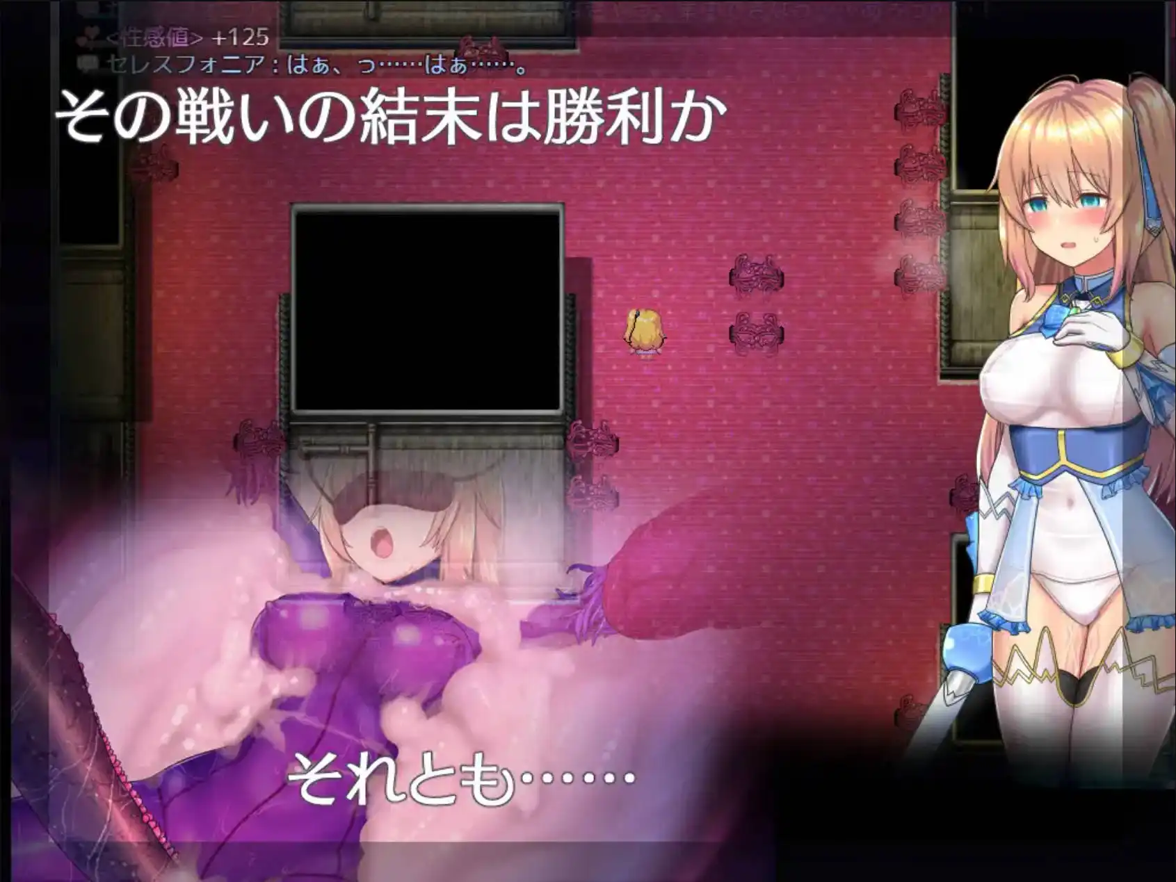魔法少女赛莱斯蒂娜(Magical Girl Celesphonia)V1.24 双端 AI汉化版 预览图