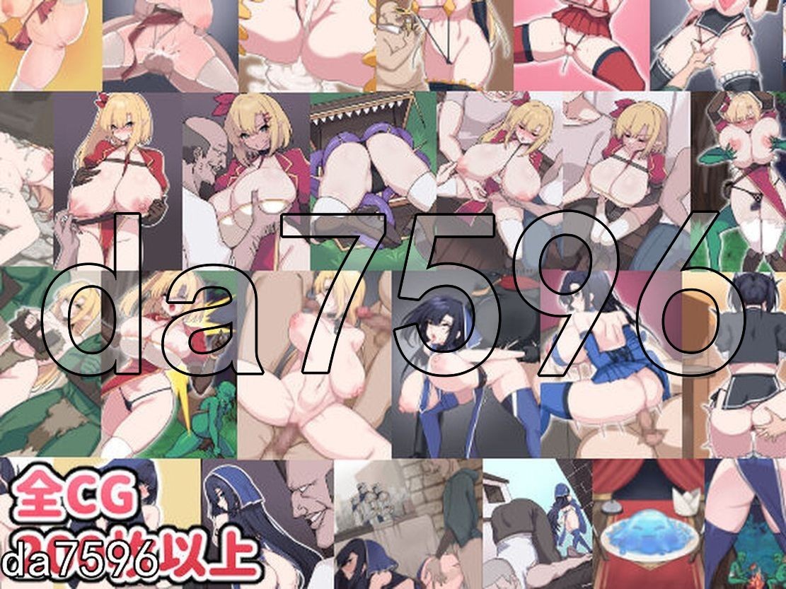 复仇者的黑暗交易 復讐者の闇取引 Ver1.00 Ver24.11.26 生特别版本 2 PC端 预览图