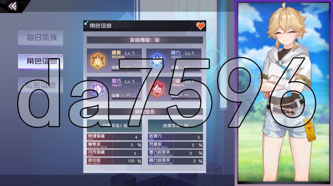 亚洲风RPG/新作] 女装灵探梨一依 V0.1.4 官方中文步兵版 【游戏语音】：中文 【文件说明】：无广纯净版 转 预览图