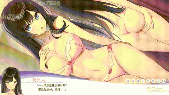 内衣S LingerieS ランジェリーズ V1.20 PC端 官中版 预览图