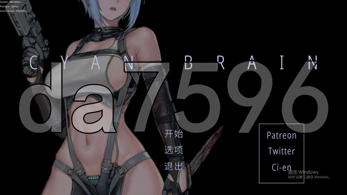 亚洲风ACT/动态/更新] CYAN BRAIN Ver0.3 Ver241218 官中版 【游戏语音】：中文 【文件说明】：※多空转 预览图