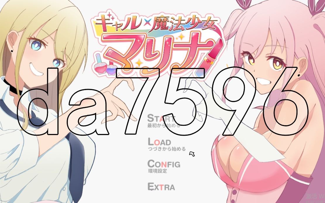 新安卓] ギャル×魔法少女 マリナ ～変身ヒロイン奉仕・拘束・敗北RPG～ PC+安卓 AI汉化版 【游戏语音】：中文 【文件说明】：※多空转 预览图
