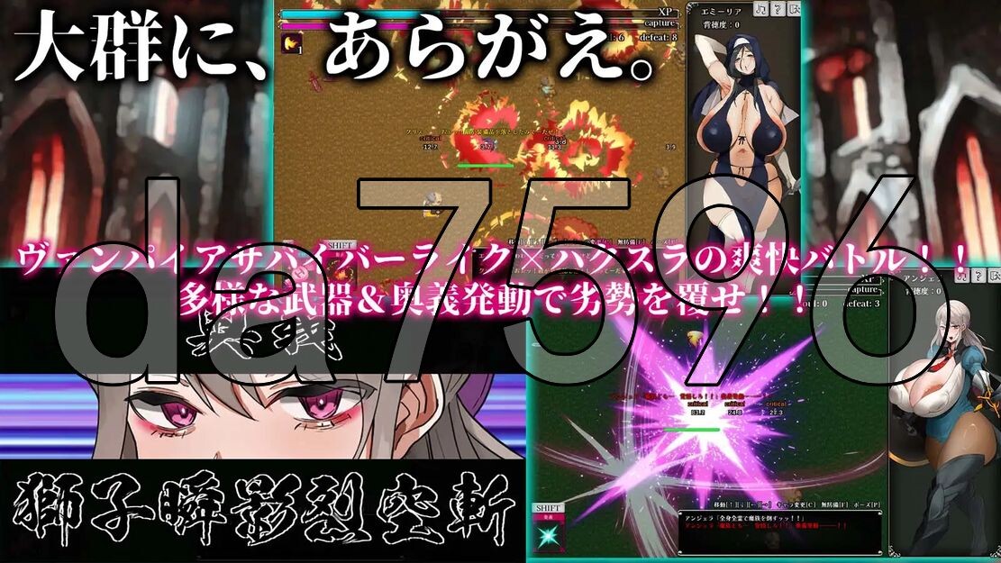不可抗拒！！人妻生存者 あらがえ!!人妻サバイバー v2 f3 机翻版 PC端 预览图