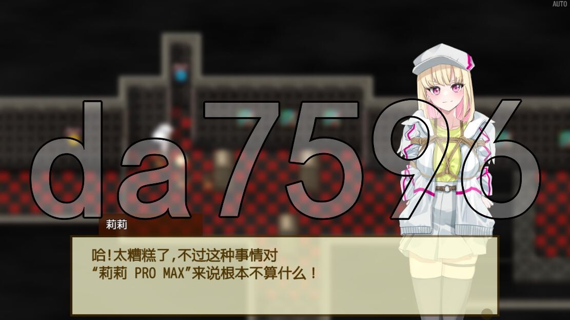 极乐遗境：禁忌乐园 The Legacy of Hedonia: Forbidden Paradise Ver0.11.3 官方中文版 PC端 官中版 预览图