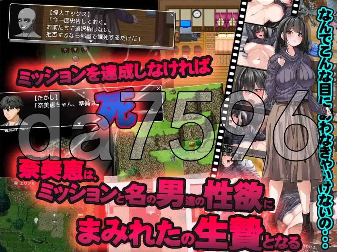 YWGD版/新安卓] 逃离民宿 からの脱出 v1.0 PC+安卓 内嵌AI汉化版 【游戏语音】：中文 【文件说明】：※多空转 预览图