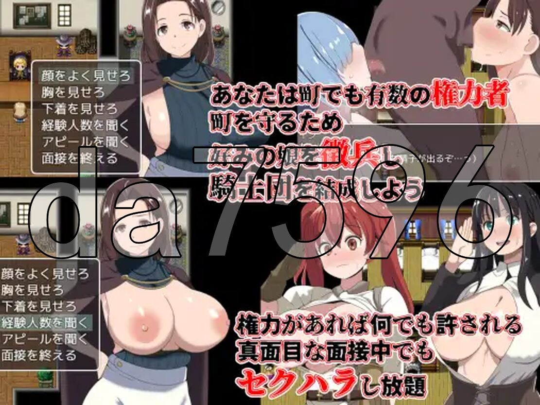 新汉化] 恶德监督官与战火的少女们 悪徳監督官と戦火の少女達 V1.0 PC+安卓 内置AI汉化版 【游戏语音】：中文 【文件说明】：※多空转 预览图