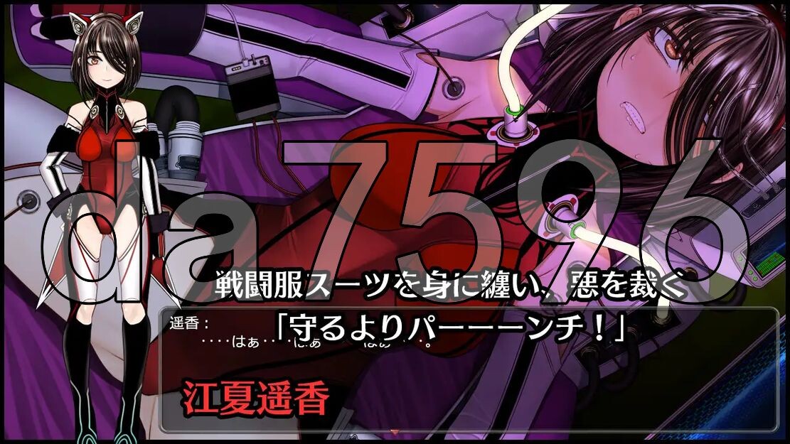 超守护战士力量拳超守護戦士パワフルナックル1.Ver1.01 PC端 AI汉化版 预览图