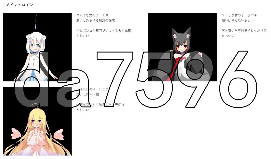 新汉化] 白色的渴望 白の渇望 V1.04 PC+安卓 内嵌AI汉化版 【游戏语音】：中文 【文件说明】：※多空转 预览图