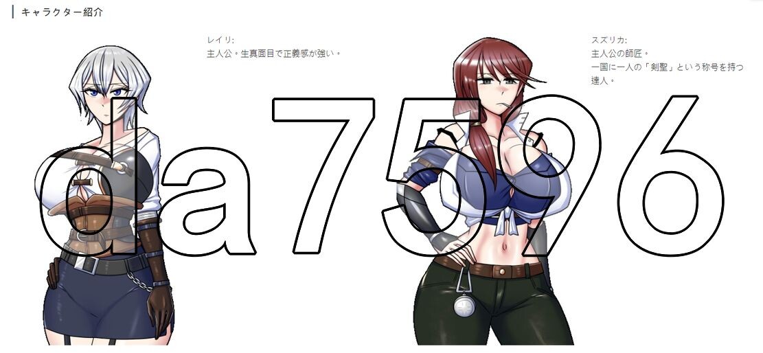 巨龙征服者 ドラゴンコンキスタ v1.00 PC端 官中高清版 预览图