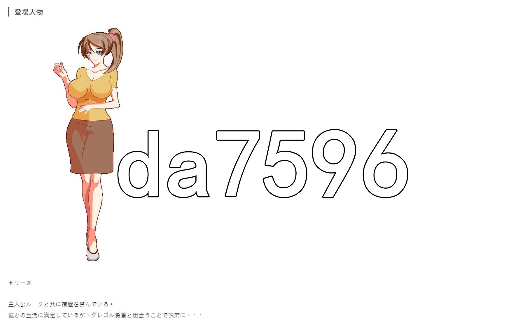 XY版/新汉化] 改变的妻子 変わりゆく妻 V1.1 PC+安卓 内嵌AI汉化版 【游戏语音】：中文 【文件说明】：※多空转 预览图