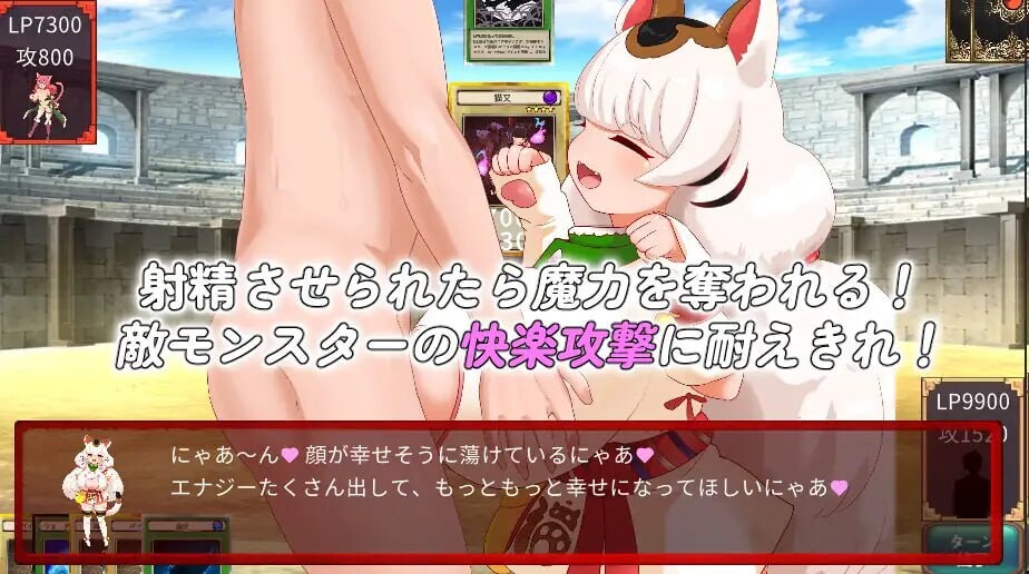 魅魔决斗前篇 サキュバスデュエル前編 PC端 AI汉化完整版 预览图