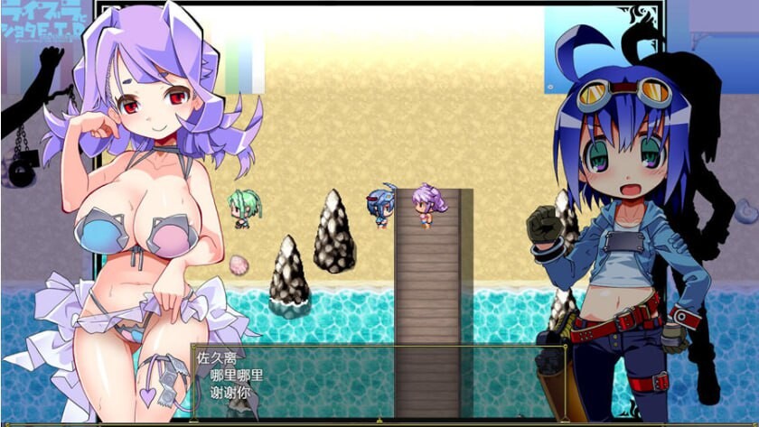RPG汉化pc [グーテンベルグの娘] 夏娃和正太 V1.03 PC端 汉化版 预览图