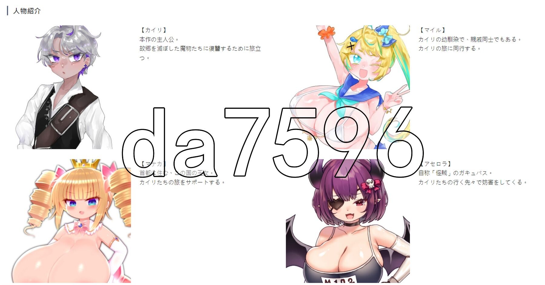 沦陷之岛：魔物娘的侵袭 モンスター娘に滅ぼされた島 V1.0 双端 AI汉化版 预览图