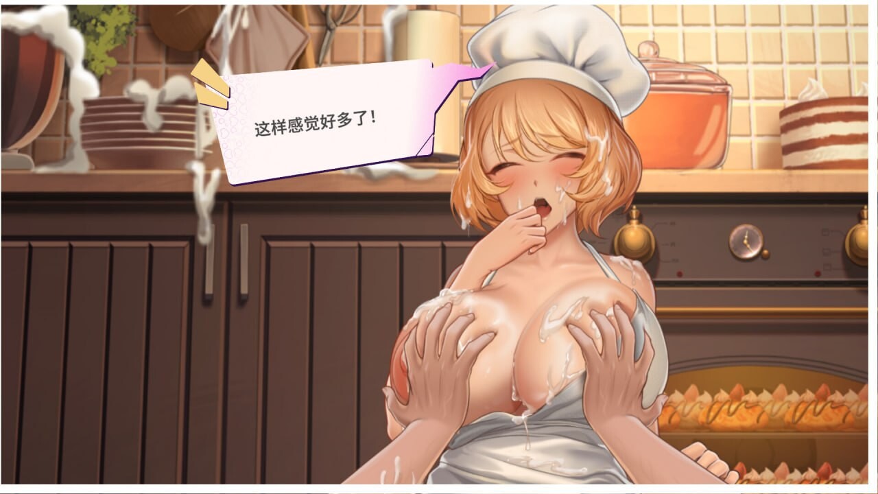 夏日风情 Summer For You PC端 官中版 预览图