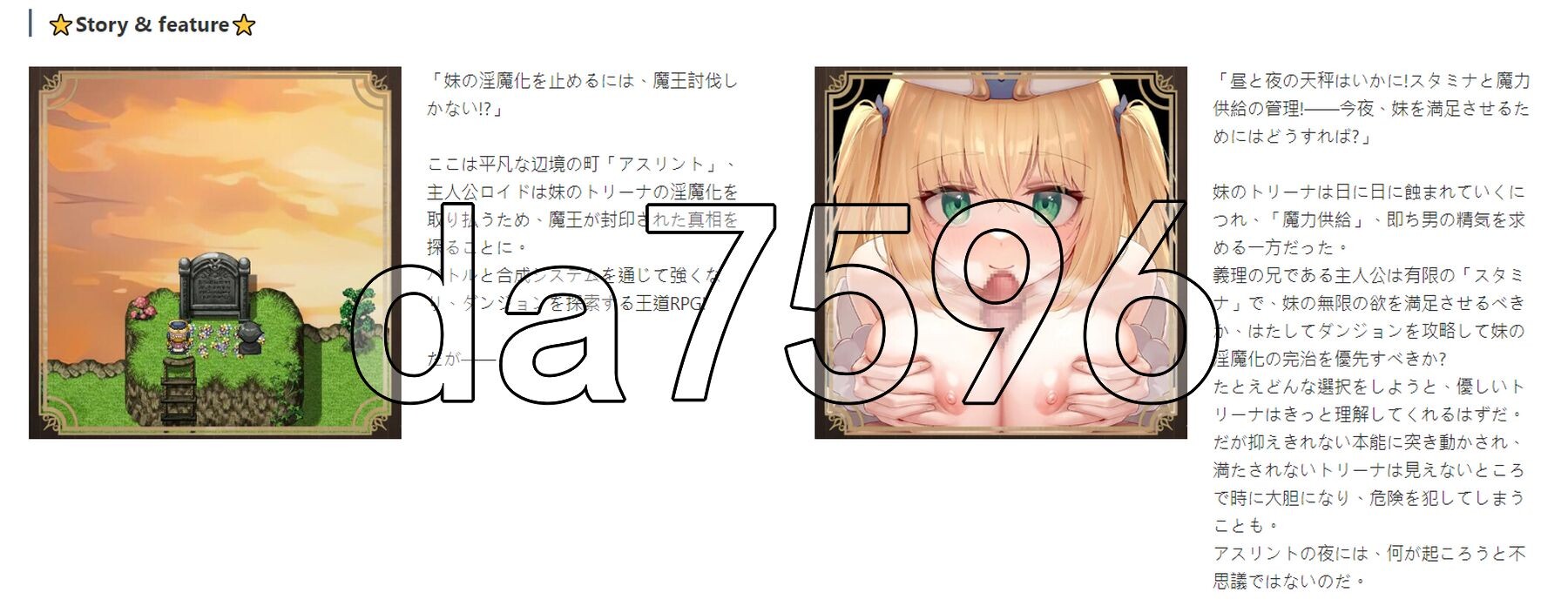影色渐染~阿斯林顿的妹神官~ 影に染まりゆく~アスリントの妹神官~ Ver.0.33 PC端 官中版 预览图