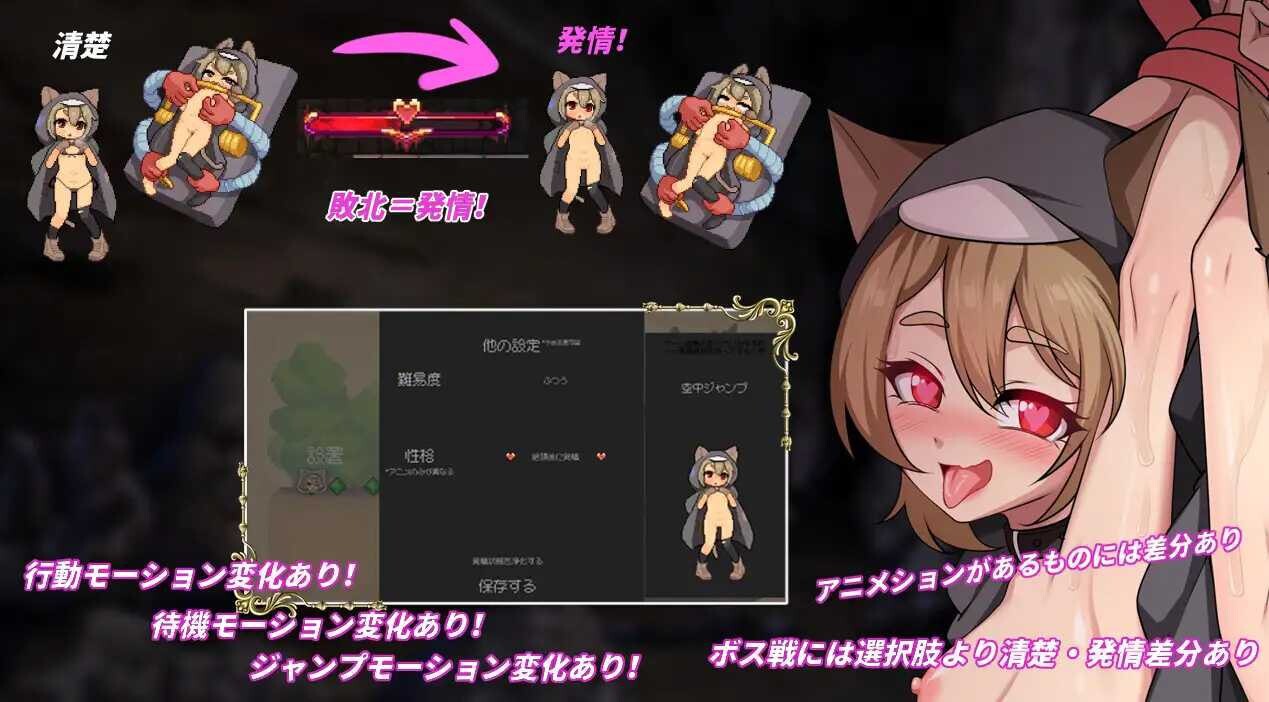 隐匿在欲望之城的异世界 Ver1.04 PC端 官中版 预览图
