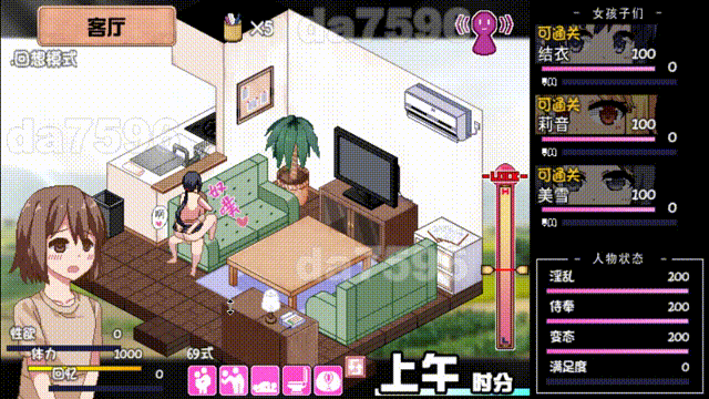夏日狂想曲:乡间的难忘回忆 あまえんぼ v2.05 双端 官中版 预览图