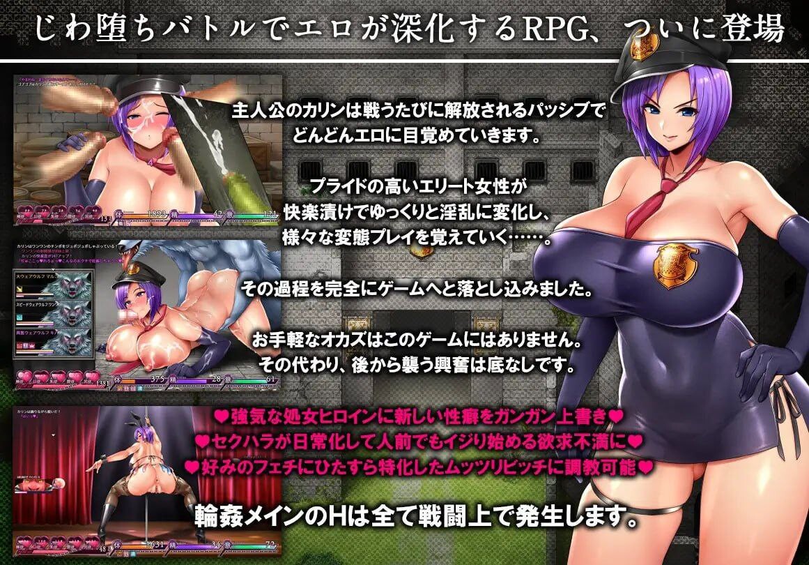 卡琳的监狱 v1.3.0.82 + 3DLC + 作弊 PC端 官中高清完整版 预览图