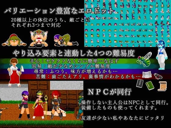 三柱战涡物语 ミハシラ戦渦物語 PC端 日文原版 预览图