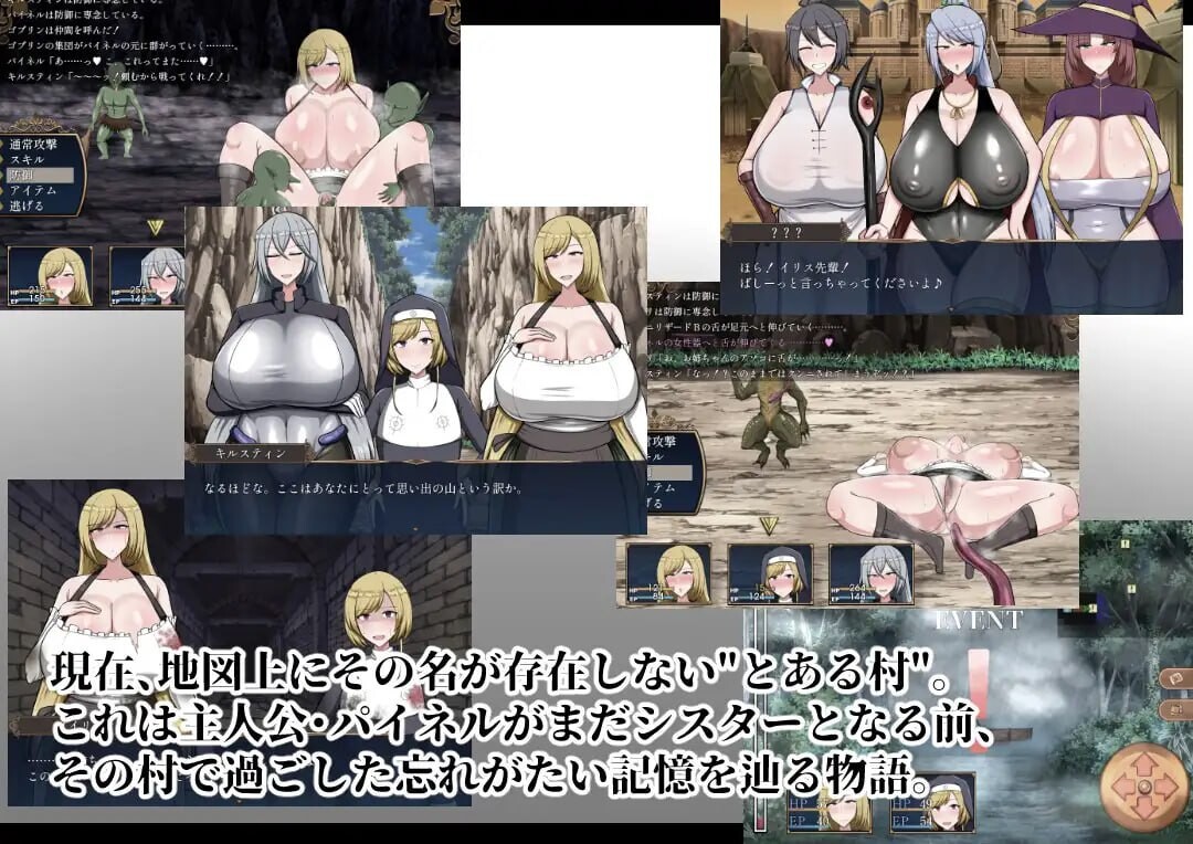 回忆 Reminiscence PC端 汉化版 预览图