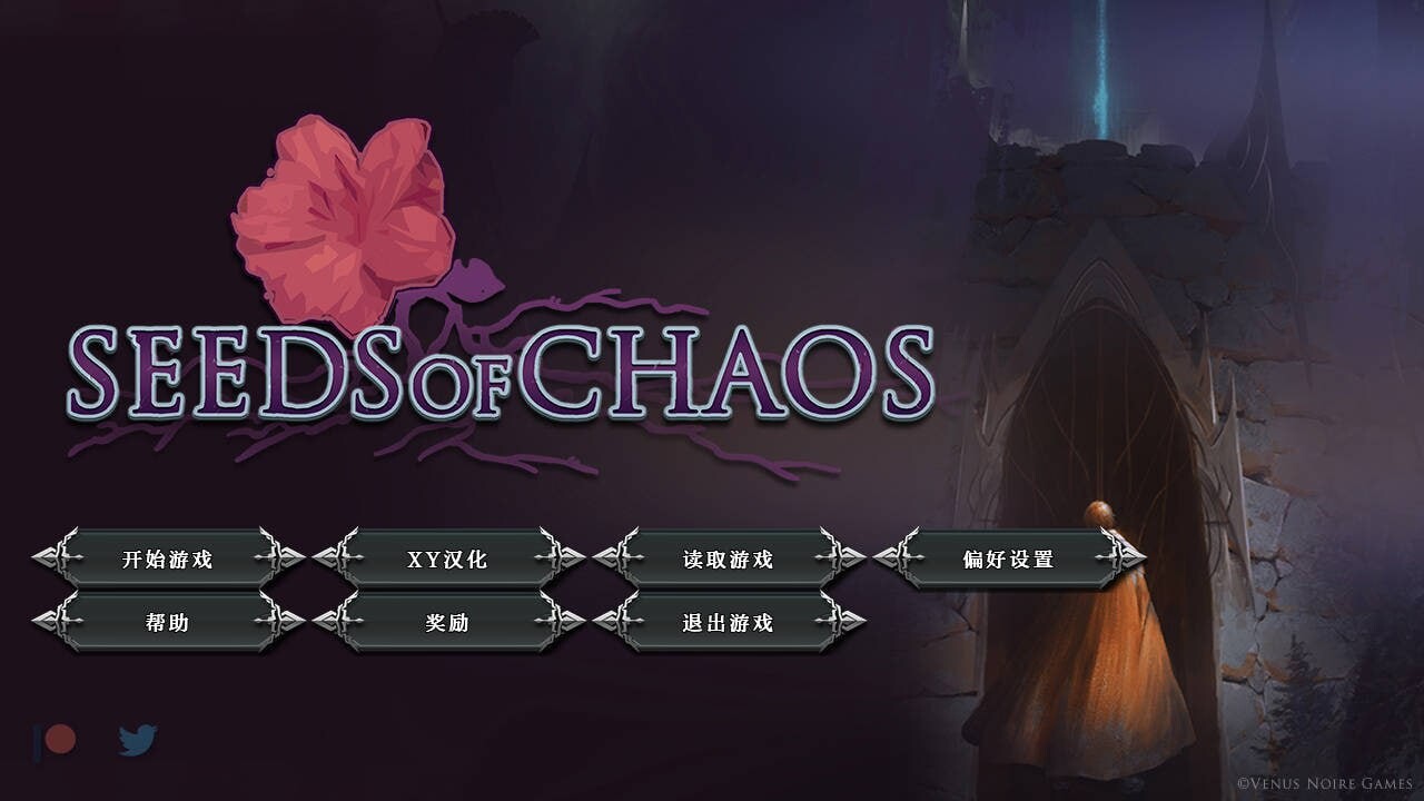 混沌的种子 Seeds of Chaos v0.4.09 双端 汉化版 预览图