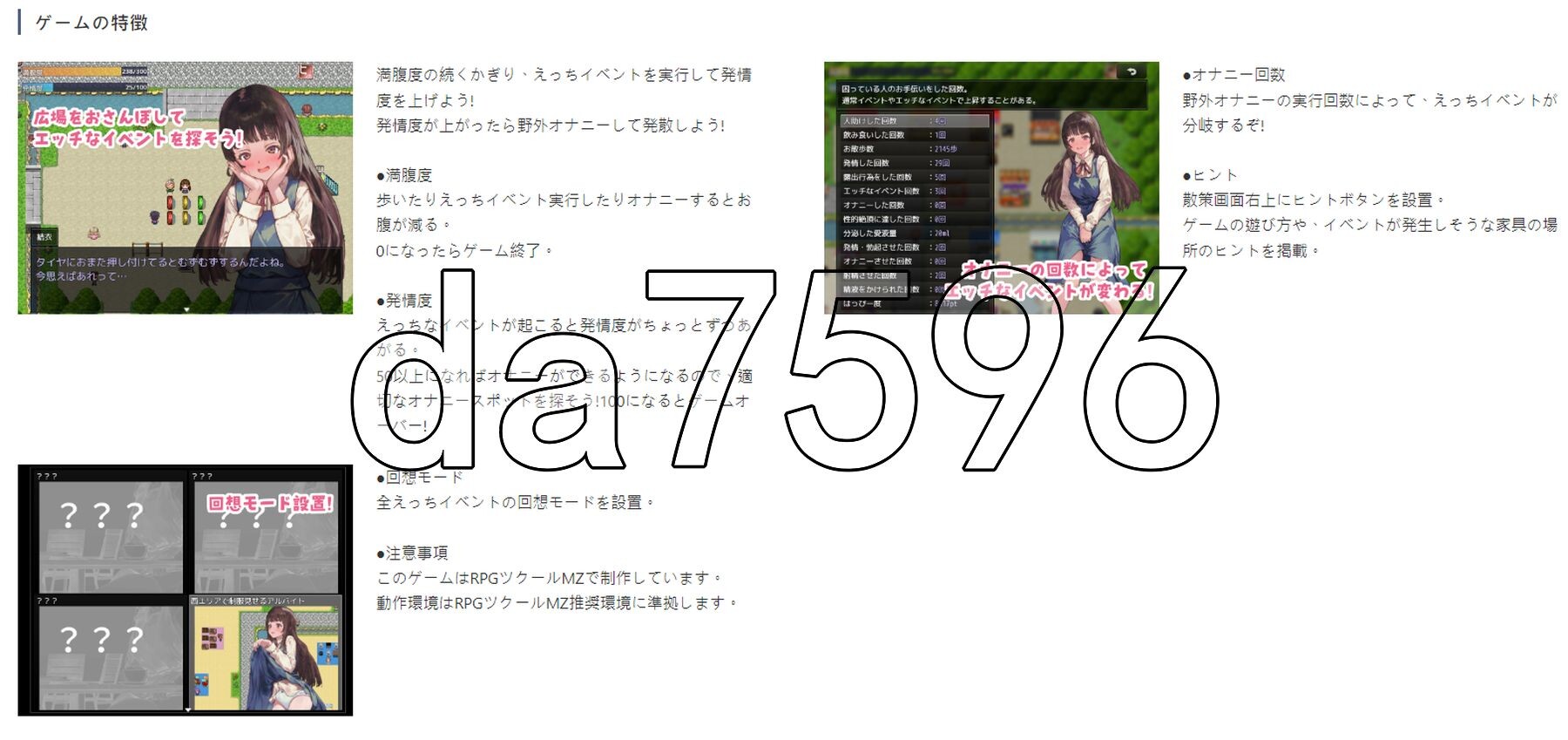 新安卓] 处女游戏 ち女ごっこ PC+安卓 AI汉化版 【游戏语音】：中文 【文件说明】：※多空转 预览图