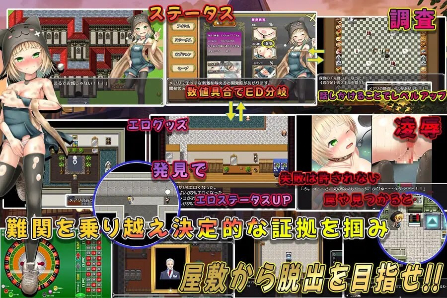 潜入调查邪恶政客家的玛丽 メアリの悪徳政治家お屋敷潜入捜査 PC端 AI汉化版 预览图
