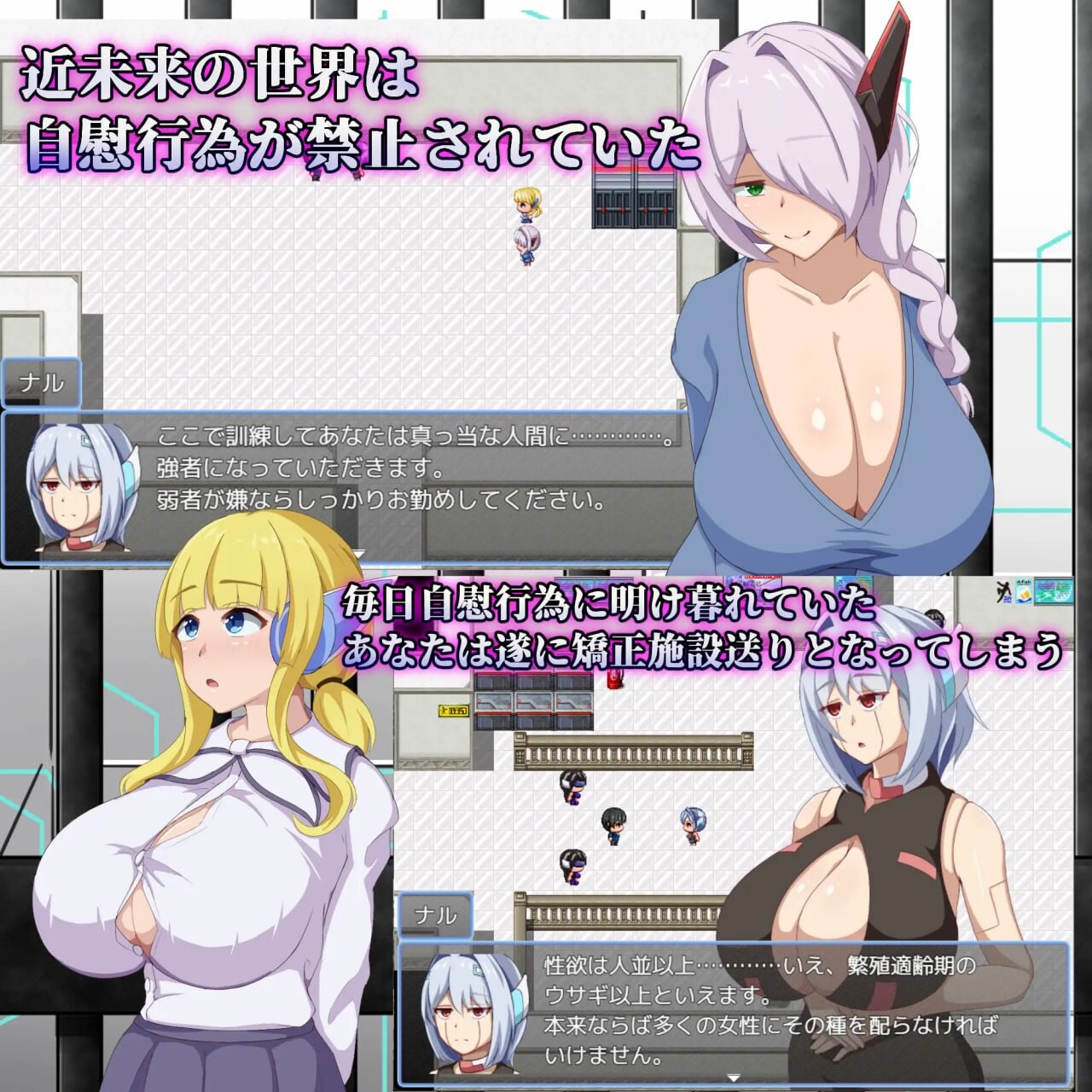 弱者矫正设施 弱者矯正施設 v1.01 PC端 AI汉化版 预览图