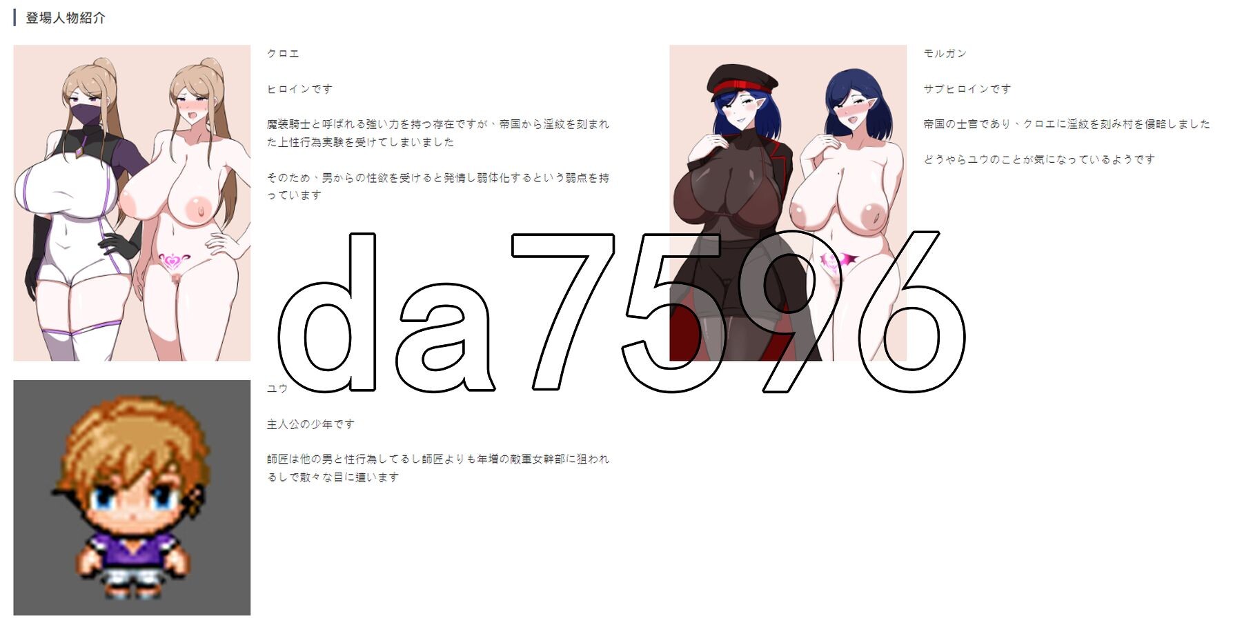 女师匠的背德秘闻：弟子未曾知晓的堕落之夜 僕ノ知ラナイ女師匠ノ情事 PC端 AI汉化完整版 预览图