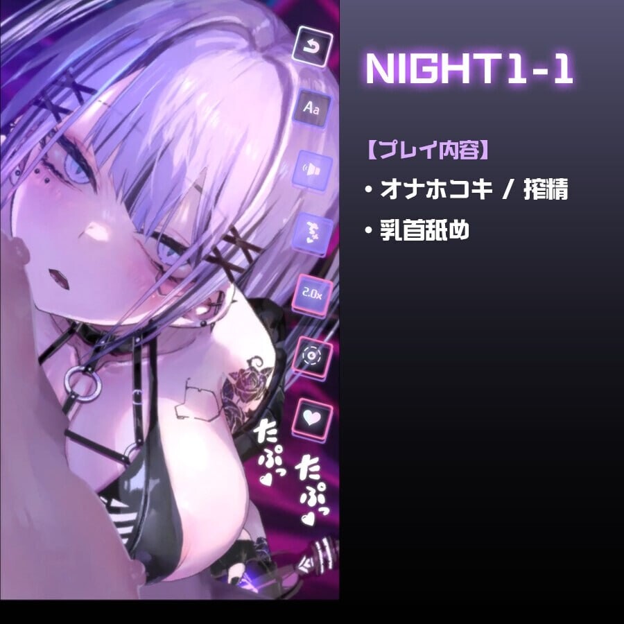 互动SLG/动态/更新] 网络束缚 -笼中的她 CyberBondage -檻の中の彼女-【Live2Dフルボイス】PC+安卓 日文生肉版 双端 日文原更新版 预览图