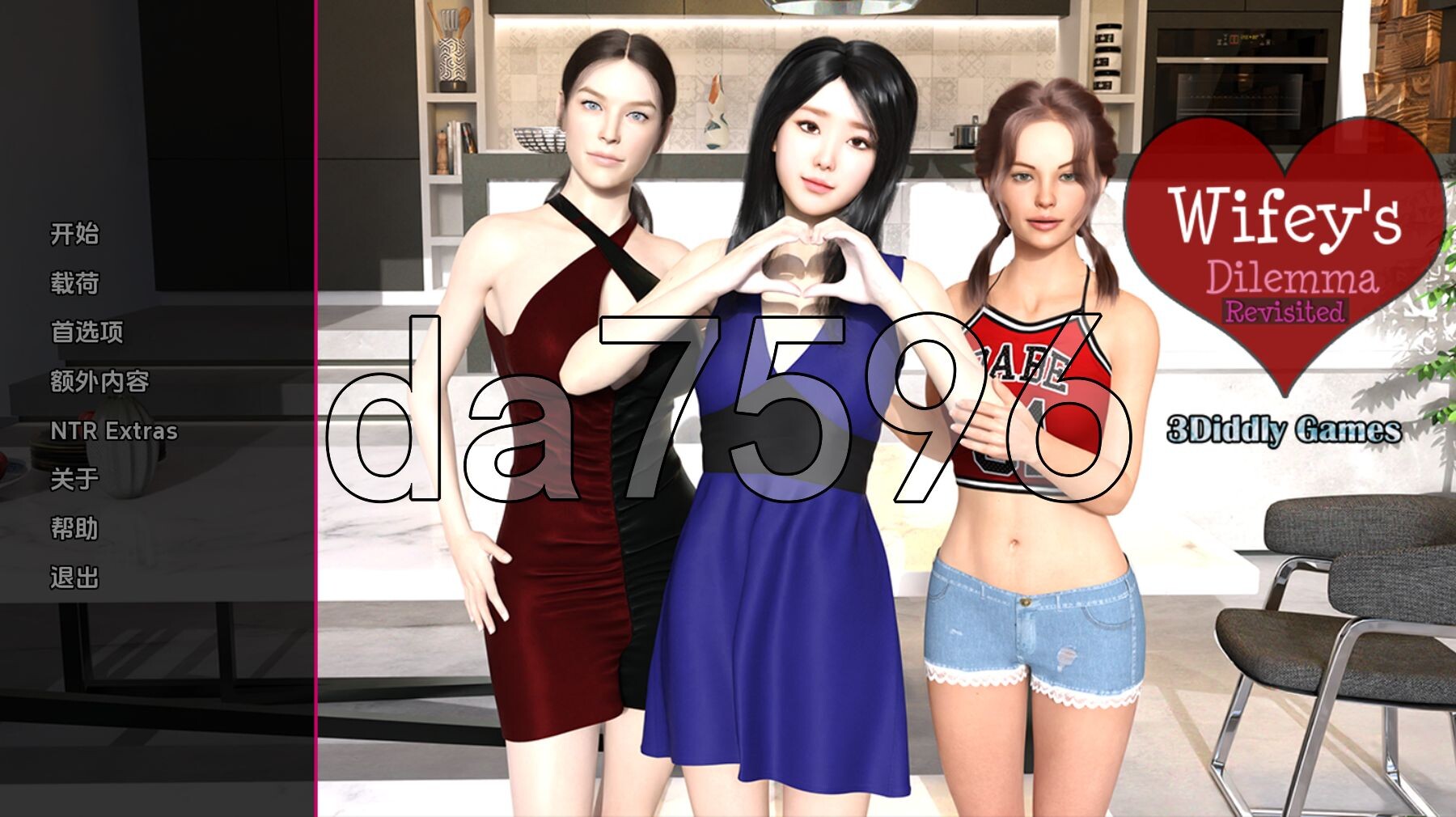 媚黑/NTR/更新] 妻子的困境重温 Wifey's Dilemma Revisited v0.70 PC+安卓 汉化版 【游戏语音】：中文 【文件说明】：※多空转 预览图