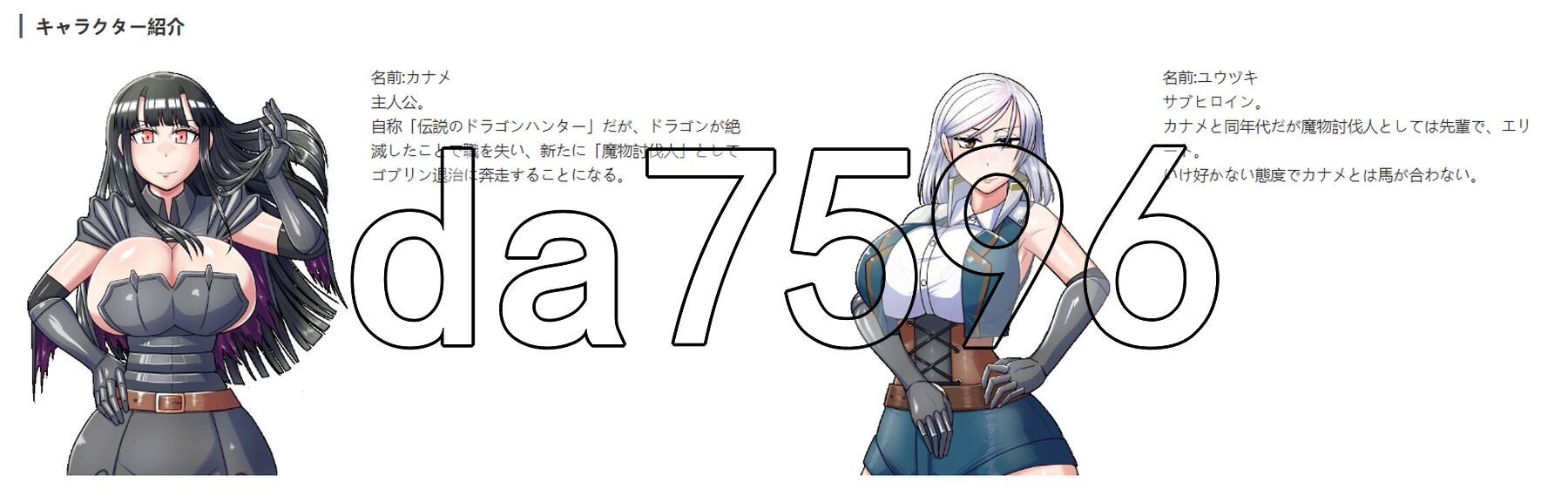 哥布林征服者 ゴブリンコンキスタ V1.1 内嵌AI汉化版 PC端 预览图