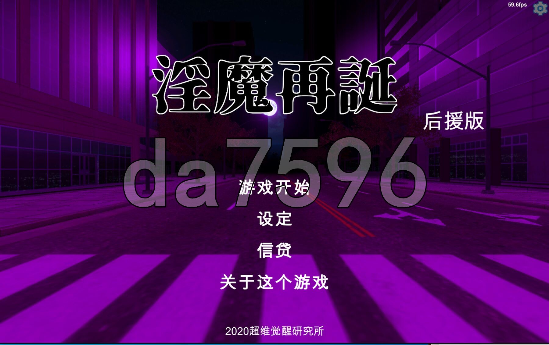步兵/更新] 淫魔再诞 淫魔再誕 SuccubusReborn v20250305a 机翻支援版 【游戏语音】：中文 【文件说明】：※多空转 预览图