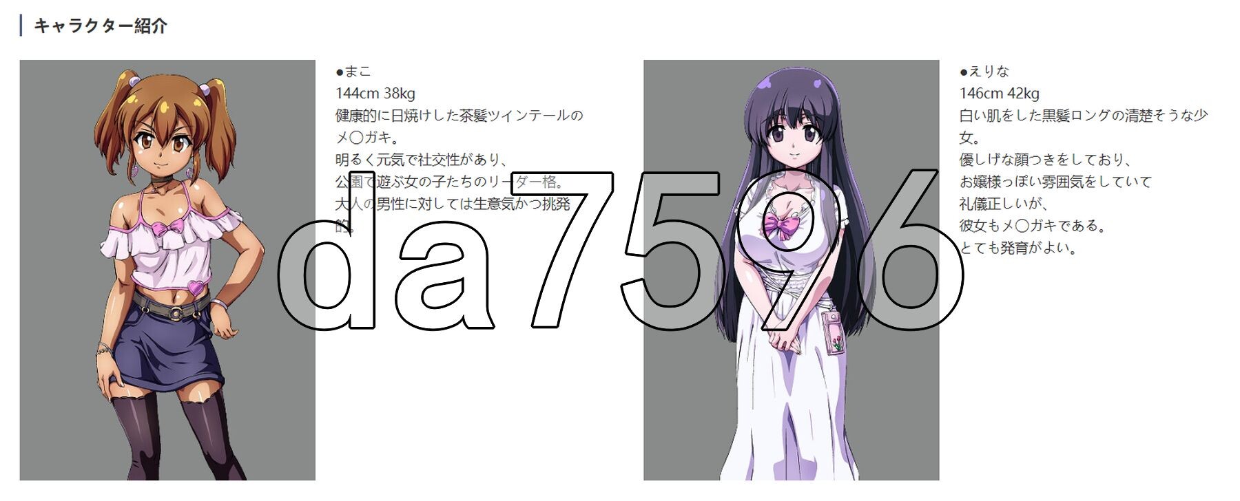 败给雌小鬼钱就会被收走的游戏 メ◯ガキに負けたらお金を取られちゃうゲーム ver1.20 PC端 AI汉化完整版 预览图