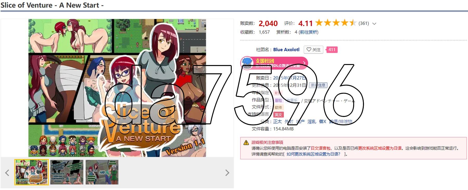 创业 重制版 Slice of Venture Remake v0.35 内嵌AI汉化高清版+礼包码 PC端 AI汉化版高清版 预览图