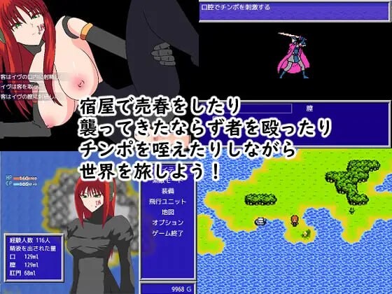 伊芙伊芙世界 ヴイヴワールド PC端 AI汉化版 预览图