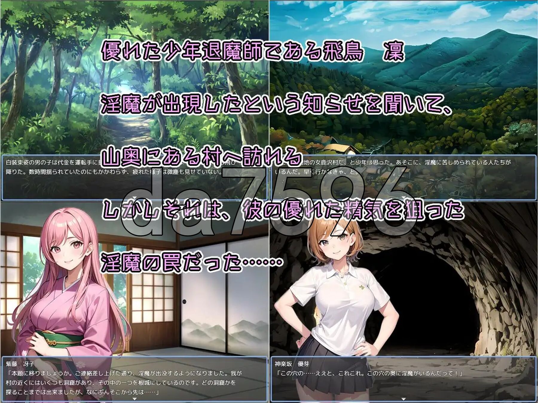 打桩机RPG 少年退魔师淫斗记 被魅魔夺走童贞的少年退魔师 おねショタRPG 少年退魔師淫闘記 魅魔に童貞を奪われた少年退魔師が Ver1 PC端 预览图