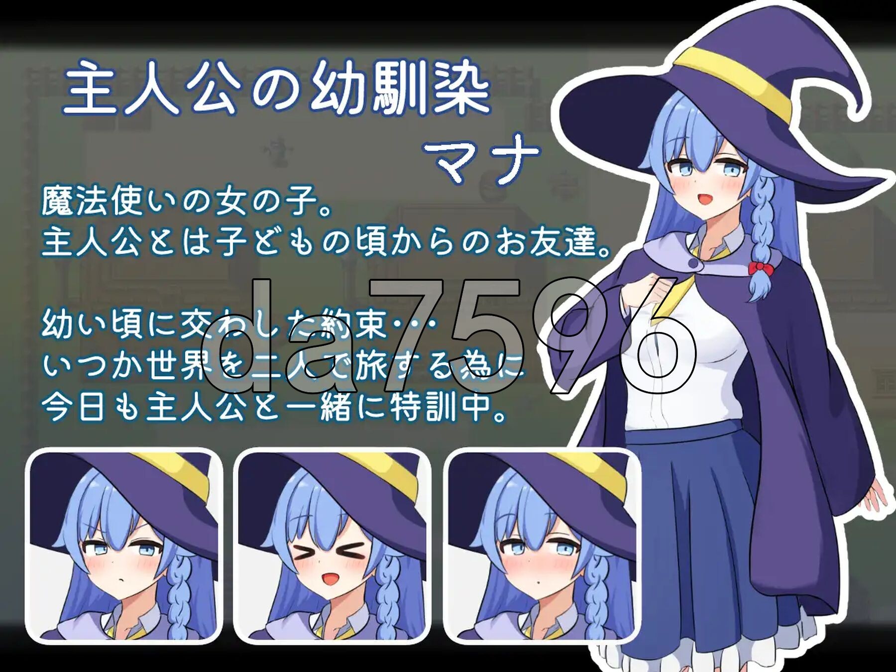 二人最初也是最后的冒险 二人の最初で、最後の冒険 v1.0.2 双端 AI汉化版 预览图