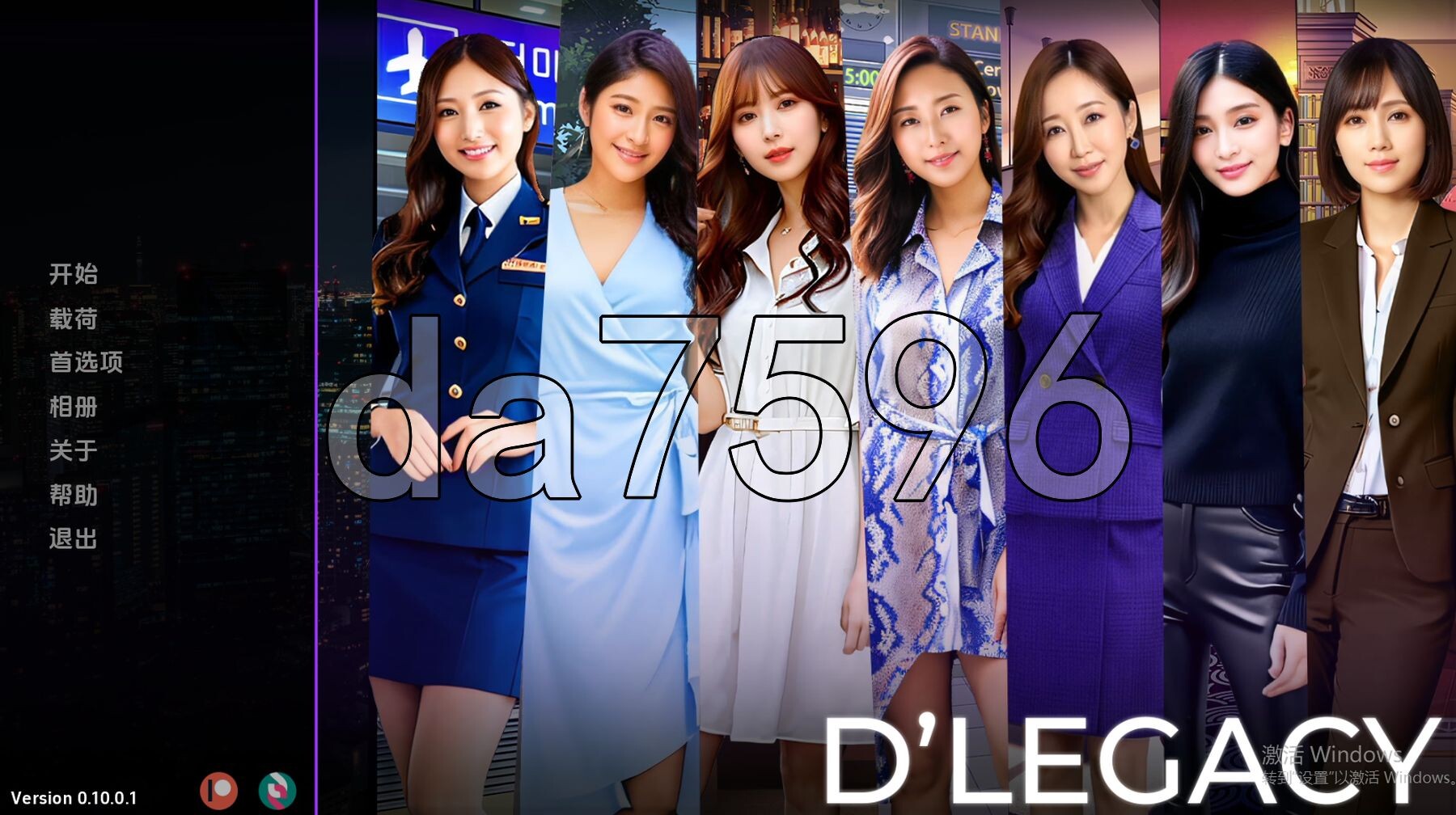 遗产逆袭 D’Legacy v0.10.0.1 双端 汉化版 预览图
